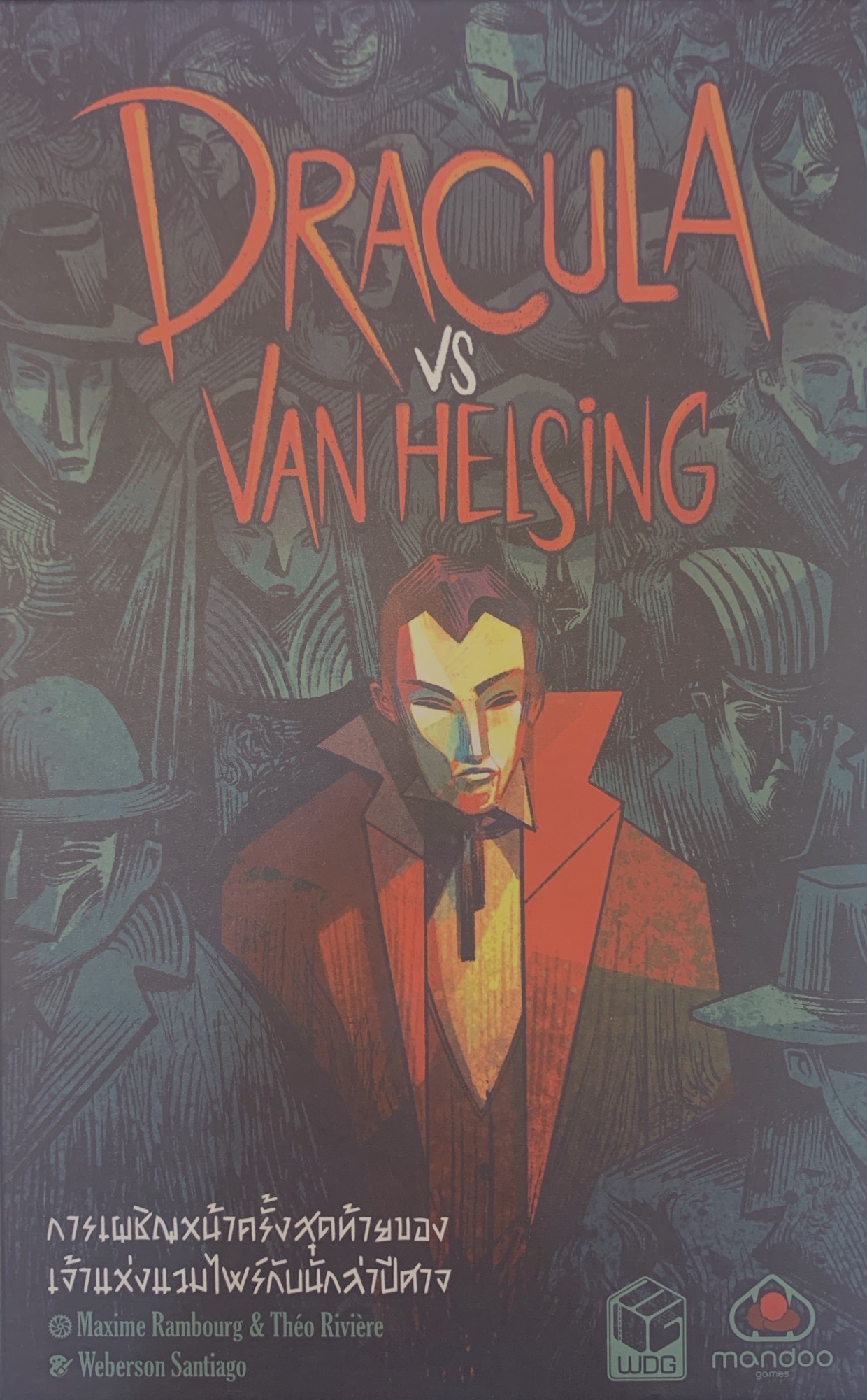 DRACULA  VS VAN HELSING